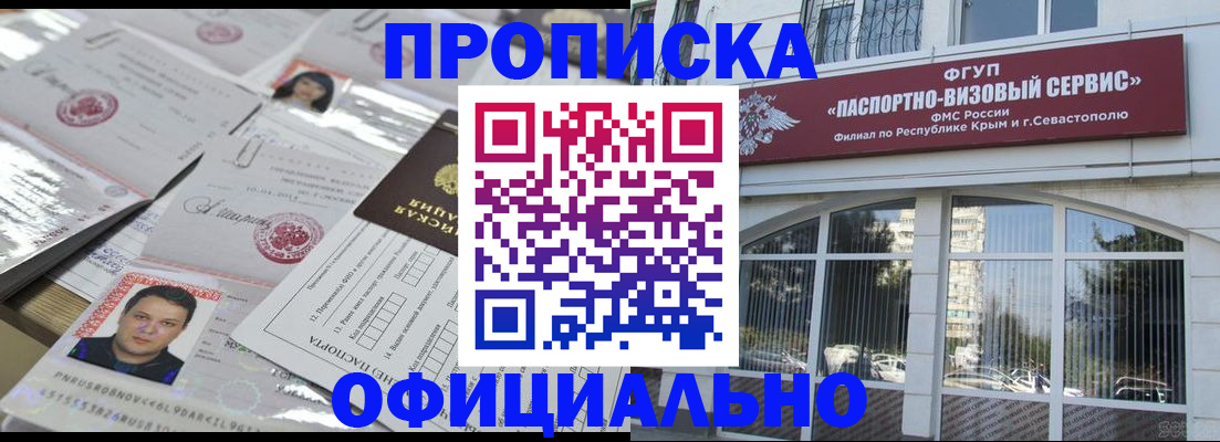 регистрация для дет. сада в Исилькуле